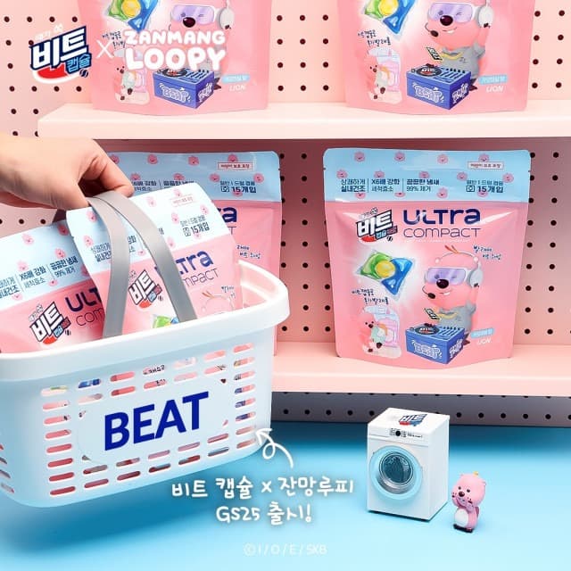비트 ‘울트라 콤팩트 캡슐세제 X 잔망루피’ 컬래버 상품 출시