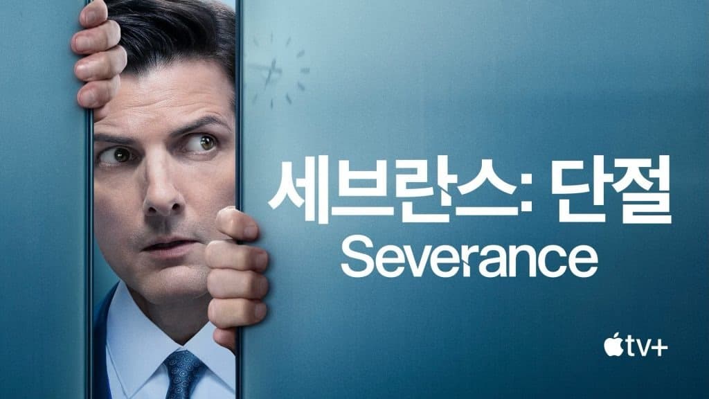 티빙, ‘Apple TV+’ 브랜드관 론칭 후 프리미엄 이용자 급증!