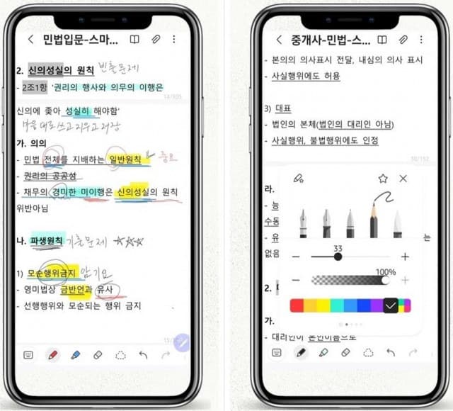 엠북, 국내 최초로 스마트폰 수험총서와 오디오 수험총서 동시 발간