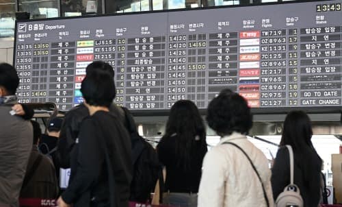 한국공항공사, 설 연휴 전국공항 특별교통대책본부 운영