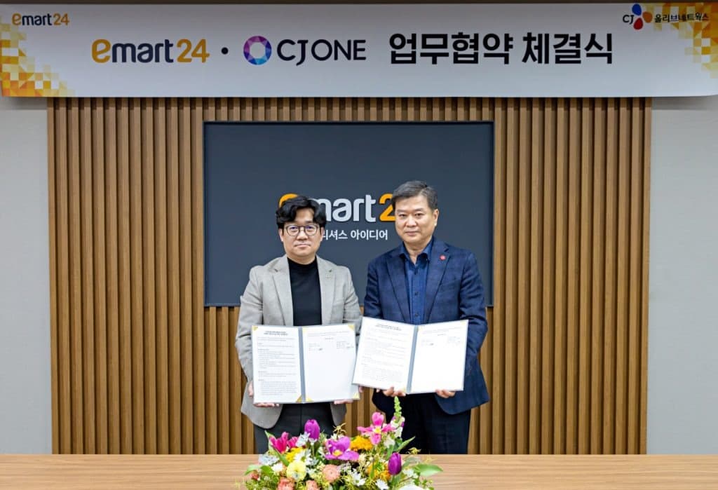 CJ ONE-이마트24, 멤버십 시너지 강화 위한 전략적 업무협약 체결