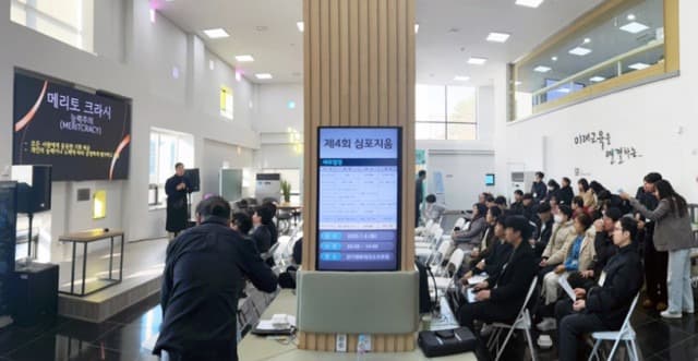 미래엔, 교사 대상 AI 코스웨어 실증 및 AI 디지털교과서 연수 활동 진행