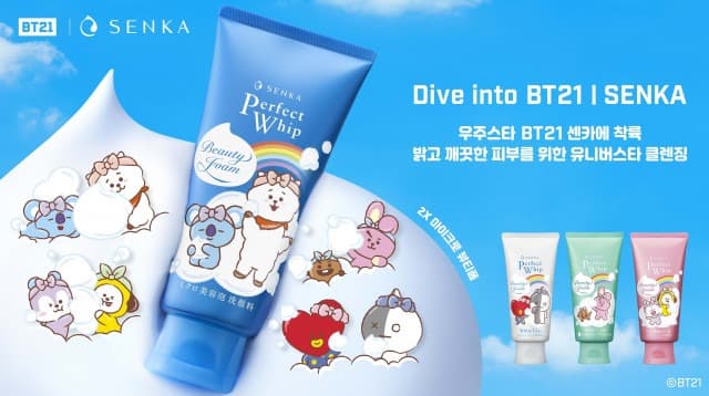스킨케어 토탈 브랜드 센카, 라인프렌즈 인기 캐릭터 BT21과 스페셜 에디션 출시