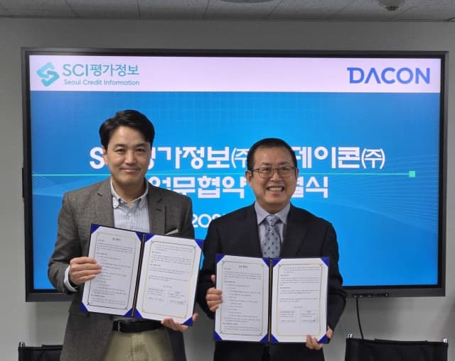 데이콘, SCI평가정보와 데이터 기반 비즈니스 혁신을 위한 MOU 체결