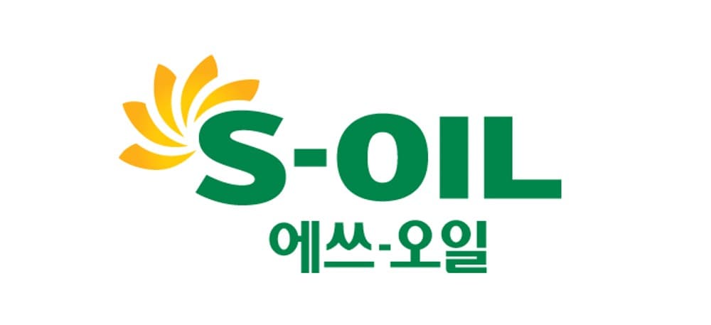 에쓰-오일, 2024년 4분기 실적 발표