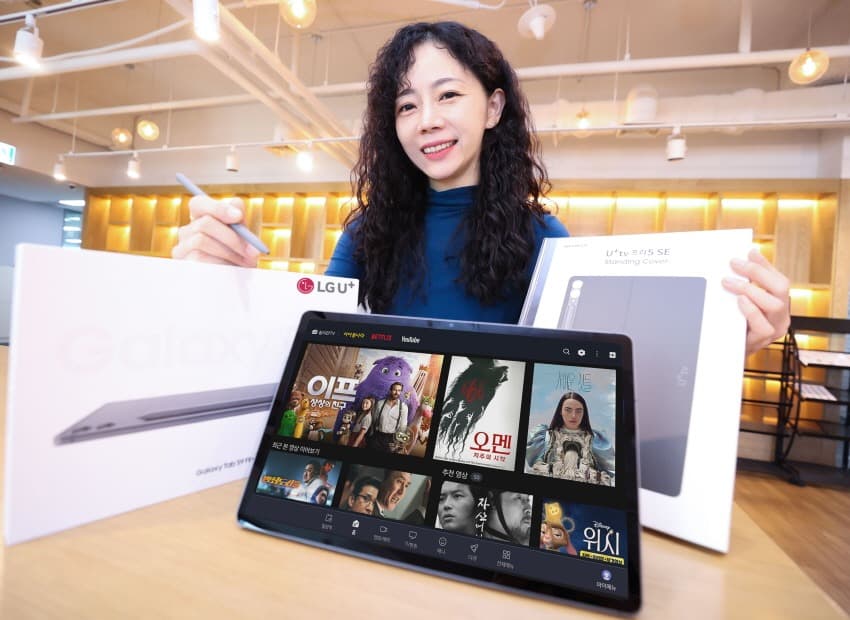LG유플러스 집안 어디서나 콘텐츠 즐기는 U+tv 프리5 SE 출시