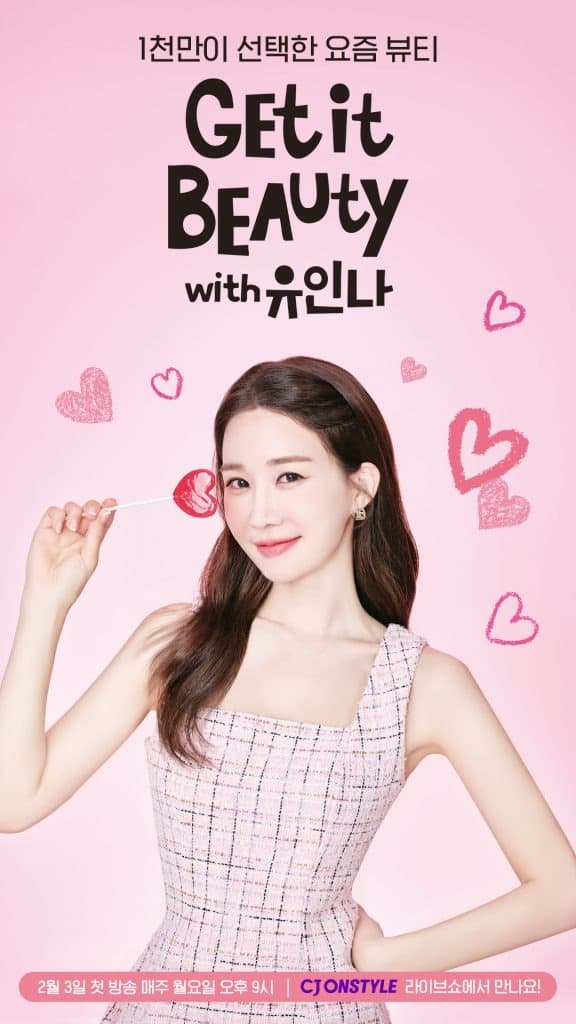 CJ온스타일, 뷰티 버티컬 IP ‘겟잇뷰티’ 출격… 프리미엄 뷰티 ‘승부’
