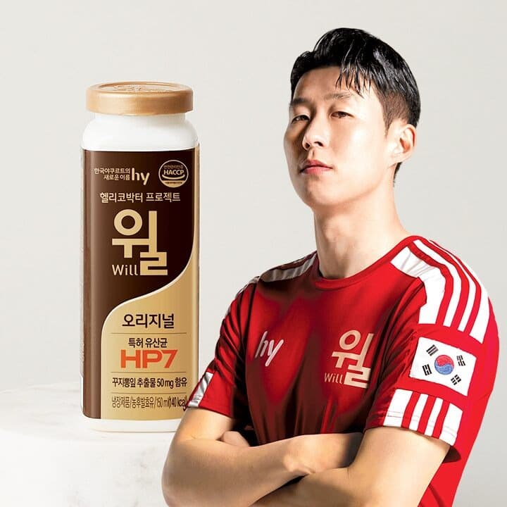 hy, 헬리코박터 프로젝트 윌 미국 H마트 입점