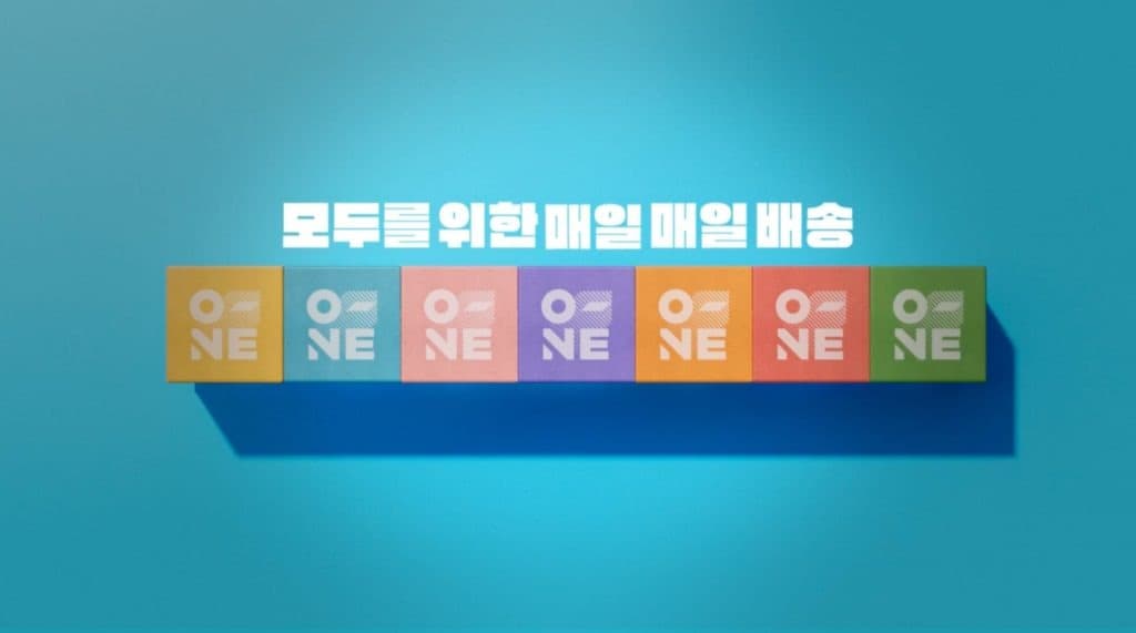 “큰 거 오네”… CJ대한통운, ‘매일매일 오네(O-NE)’ 브랜드 캠페인 개시