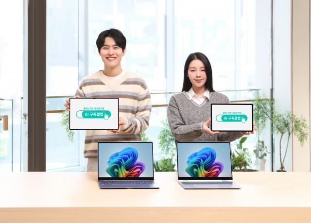 삼성 ‘AI 구독클럽’ PC·태블릿 추가하며 구독 라인업 확대