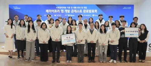 ‘배리어프리 앱 개발 콘테스트’ 맛집 접근성 정보 제공 ‘캐칫’ 앱 대상 영예