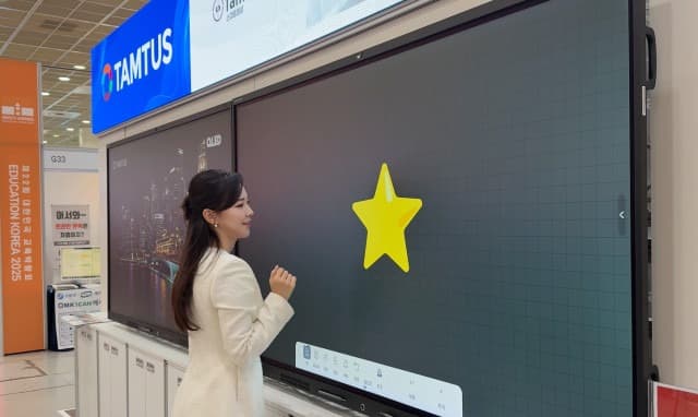 탐투스, AI 기술 접목한 전자칠판으로 교육 디지털화 가속화