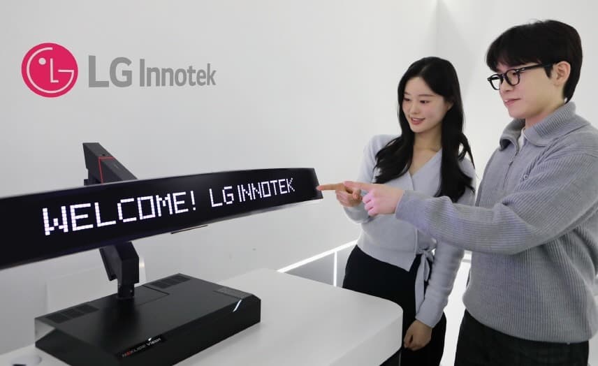 LG이노텍 車 본고장 독일에서 차량 조명 혁신기술 선보인다!