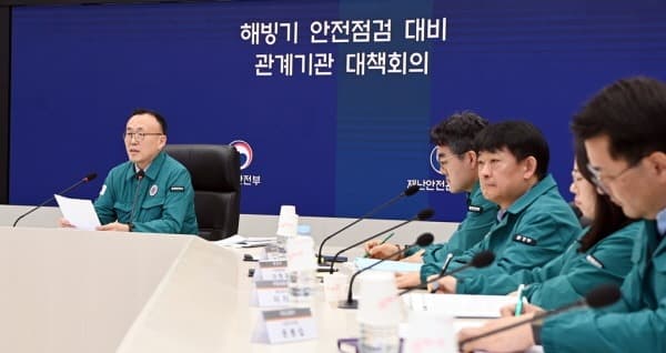 사면·급경사지, 공사 현장 등 해빙기 취약시설 안전점검 실시