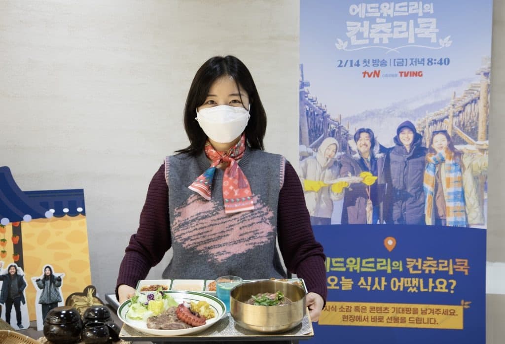 CJ프레시웨이, tvN 예능  론칭 기념 급식 이벤트 진행