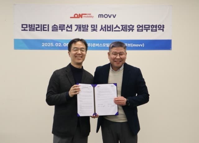 온버스모빌리티, 무브와 전략적 제휴로 친환경 모빌리티 혁신 가속화