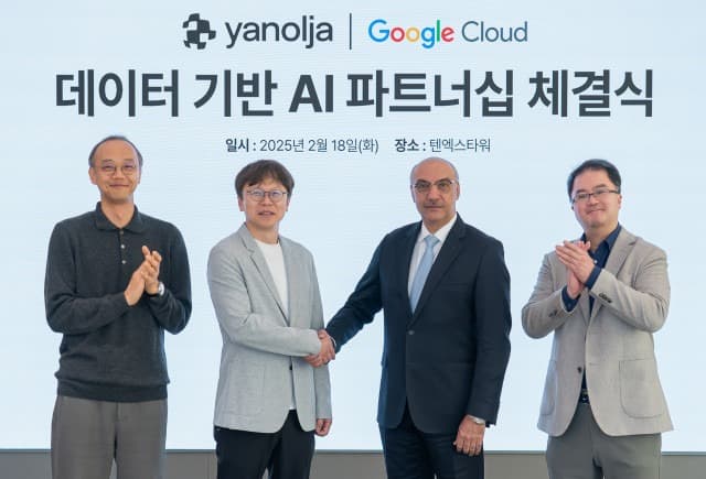 구글 클라우드, 야놀자와 데이터 기반 AI 파트너십 체결… 버티컬 AI에 구글 AI 더해 글로벌 여행 산업 선도