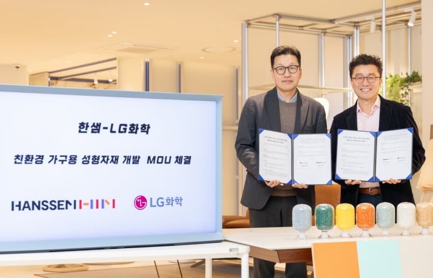 LG화학, 한샘과 세계 최초 친환경 ASA 주방가구 개발 맞손