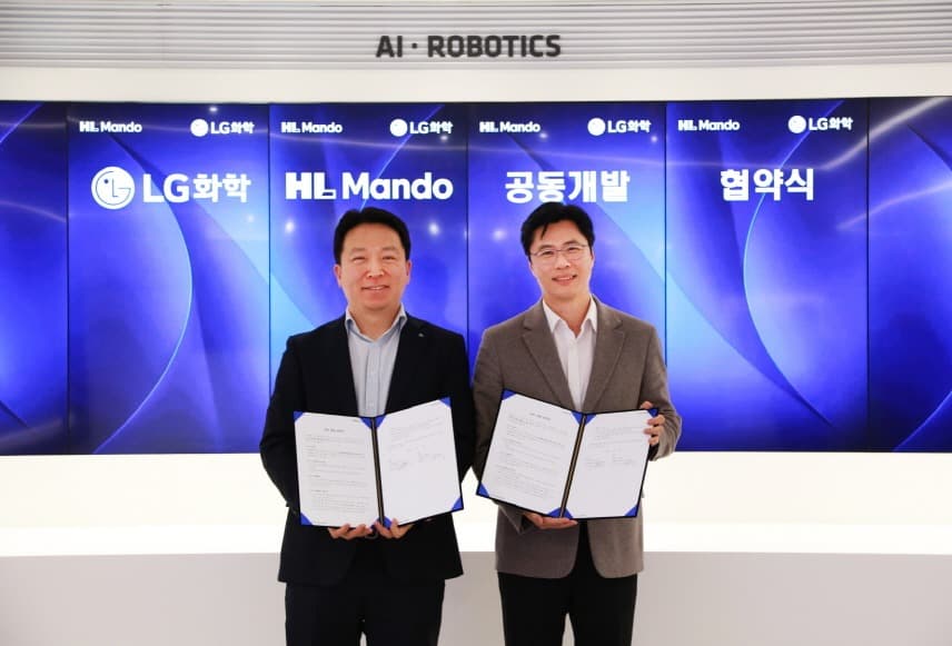LG화학 HL만도와 전장 부품 접착제 공동 개발