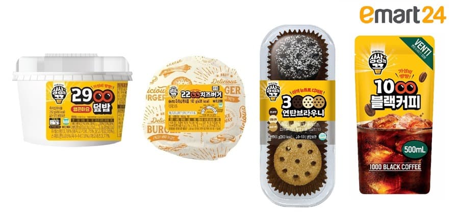 “’1900김밥’, 부동의 1위 참치마요김밥 제쳤다!” 이마트24, 상상의끝 3탄으로 초저가 라인업 확대!