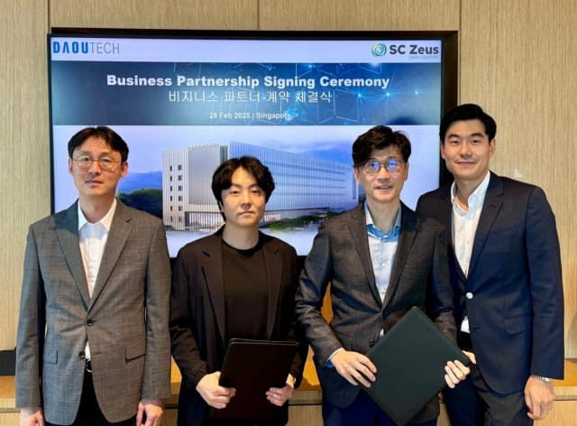 다우기술, 글로벌 데이터센터 사업자 SC ZEUS와 사업 파트너십 체결