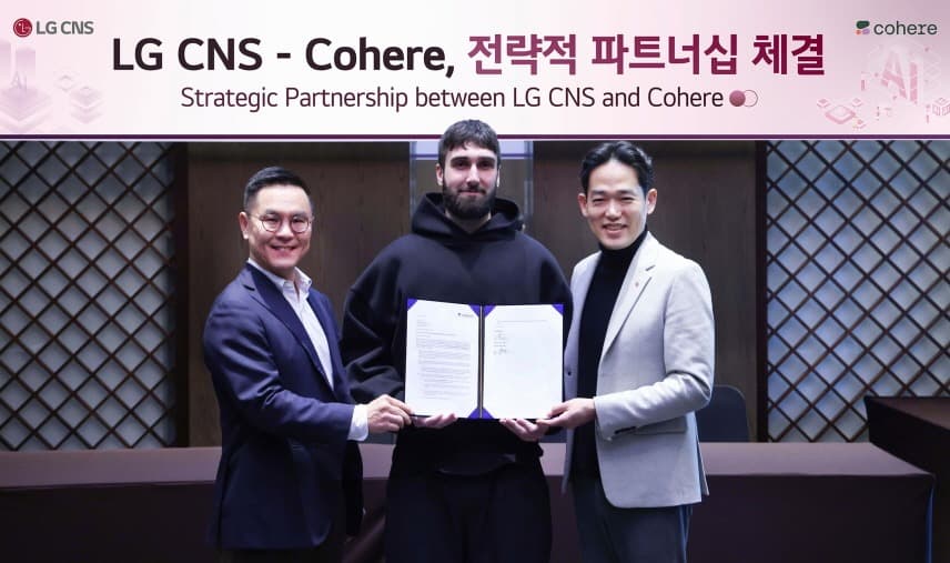 LG CNS 글로벌 AI 유니콘 기업과 ‘에이전틱 AI’ 서비스 개발