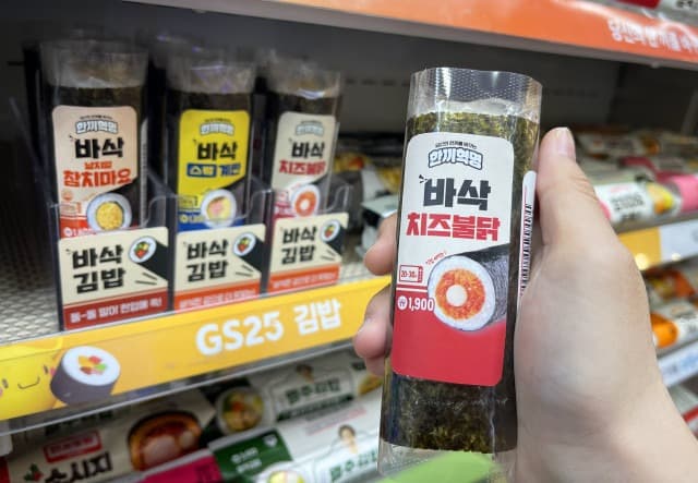GS25 ‘바삭 김밥’ 출시 3주 만에 누적 판매량 50만 개 돌파