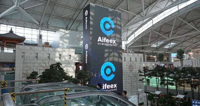AI 로봇 ‘Takwin 타킨’ 개발사 Aifeex, 나스닥 상장 예정