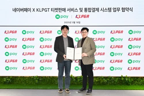 네이버페이, 한국여자프로골프투어와 업무협약 체결…’네이버페이 월렛’으로 KLPGA 경기 즐긴다