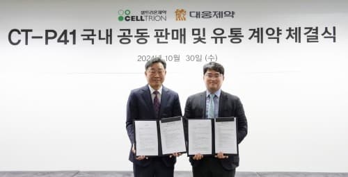 대웅제약, 국내 첫 데노수맙 바이오시밀러 ‘스토보클로’ 출시… 골다공증 시장 공략
