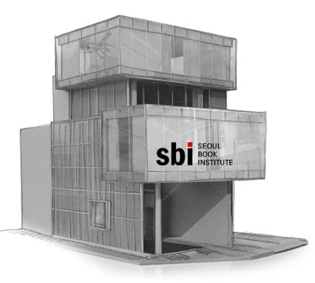 출판업계의 등용문 SBI, 출판전문인력양성과정 운영… 예비 출판인의 꿈을 현실로