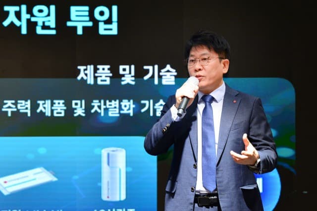 LG에너지솔루션 제5기 정기주주총회 개최
