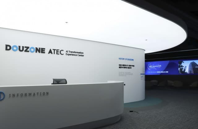 더존비즈온 DTEC, AX 종합 전시·체험공간 ‘ATEC’으로 재개관… AI 전환의 모든 것 ‘ATEC’에서 해결하세요