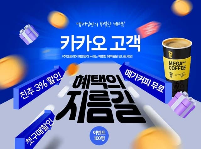 센 AI, 카카오톡으로 바로 쓰는 스마트 고객응대 메뉴 출시