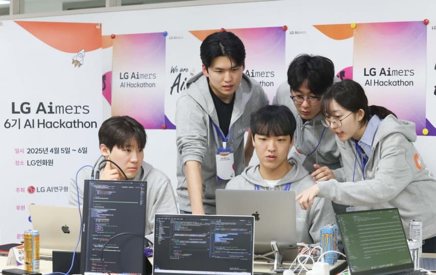 LG ‘난임 치료 돕는 AI 개발 도전’, LG 에이머스 해커톤 개최