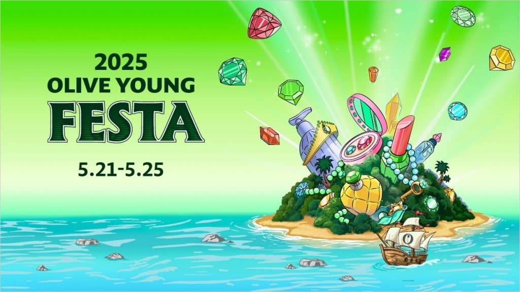 “새로운 축제로 돌아왔다”…CJ올리브영, ‘2025 올리브영 페스타’ 티켓팅 오픈