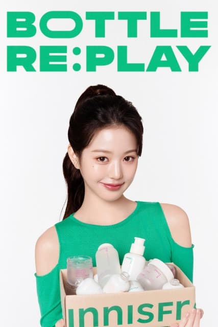 이니스프리, 지구의 날 기념 ‘BOTTLE RE:PLAY’ 공병수거 캠페인 진행