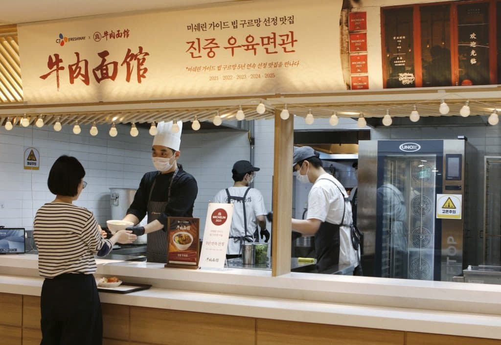 CJ프레시웨이, 구내식당서 미쉐린 식당 ‘진중 우육면관’ 메뉴 선봬