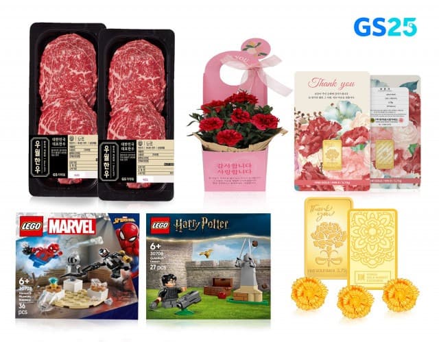 GS25, 5월부터 매출 성수기 시작… 가정의 달 맞아 순금 카네이션 선보인다
