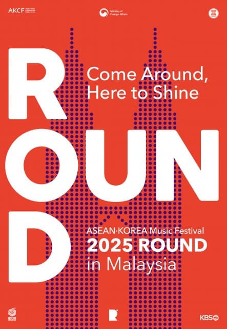 한·아세안 뮤직 페스티벌 ‘2025 ROUND in Malaysia’ 6월 말레이시아서 개최