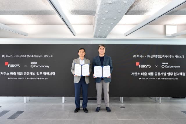 퍼시스, 삼우와 저탄소 배출 사무가구 공동개발 위한 업무협약 체결