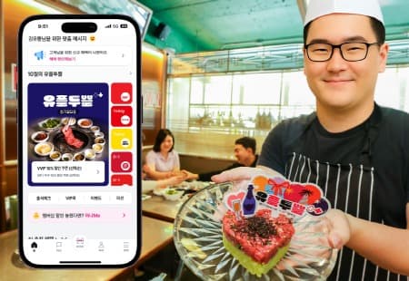 LG유플러스 5월 가정의 달 맞춤 외식·문화혜택 선물한다