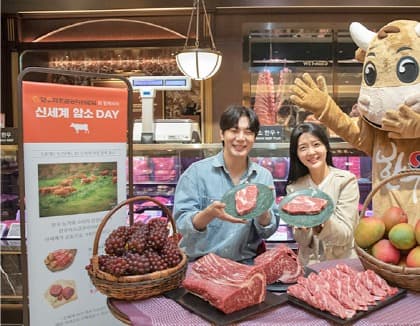신세계百, 한우자조금 관리위원회와 함께 하는 특가 행사 만나보세요