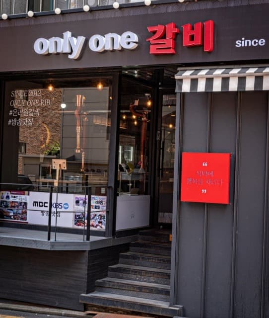 온리원갈비 합정 직영점, 5월 가족 외식 맞춤 ‘패밀리 갈비 모둠’ 출시