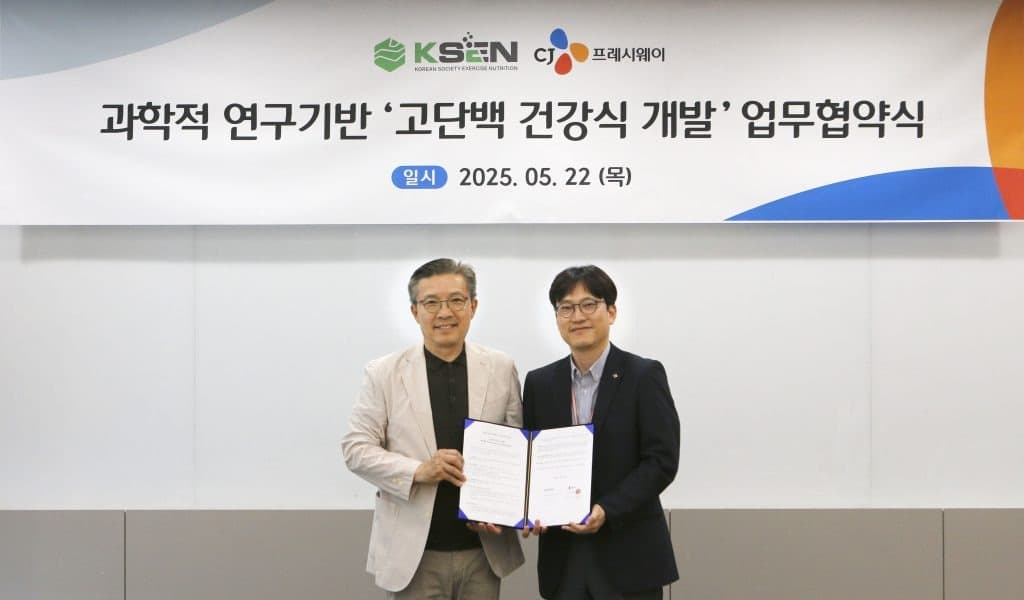 CJ프레시웨이, 한국운동영양학회와 근력 강화 고려한 구내식당 만든다 “고단백 건강식 맛보세요”
