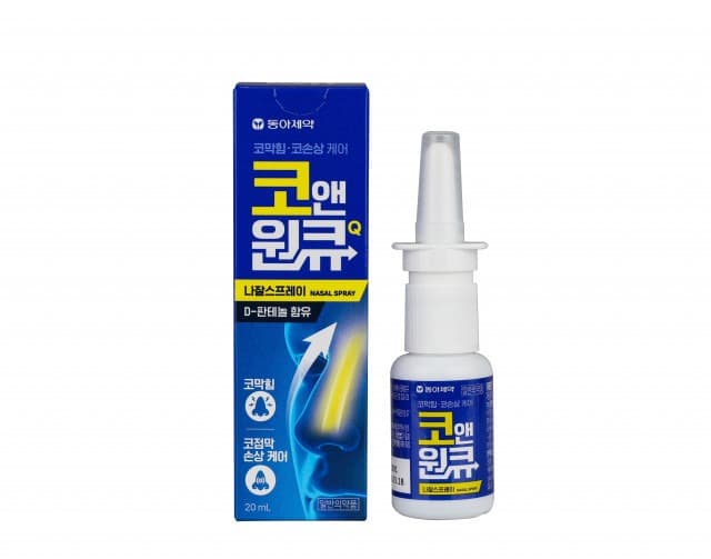 동아제약, 코막힘 완화와 코점막 손상케어까지 ‘코앤원큐나잘스프레이’ 출시