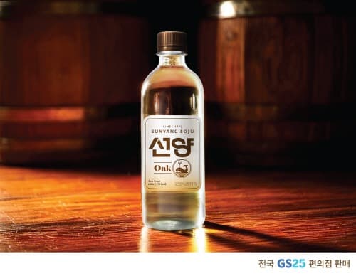 GS25 ‘선양오크소주’ 출시 3개월 만에 누적 판매량 200만 병 돌파