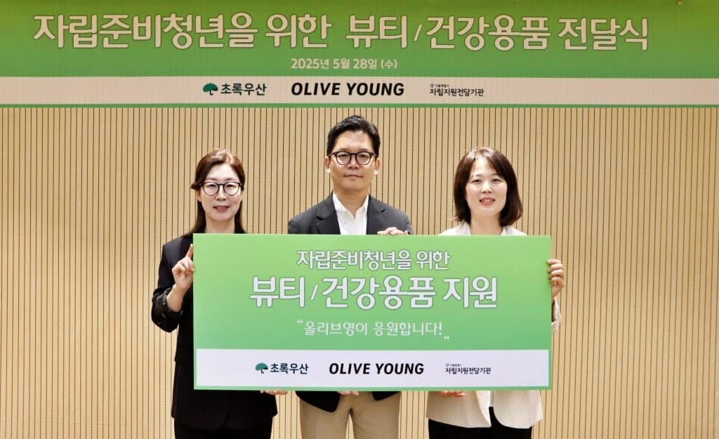 CJ올리브영, 자립준비청년 위해 생활 밀착형 제품 정기 기부 나선다