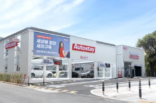오토스테이, 남대구점 성황리에 오픈… 대구 황금점 6월 추가 오픈 예정