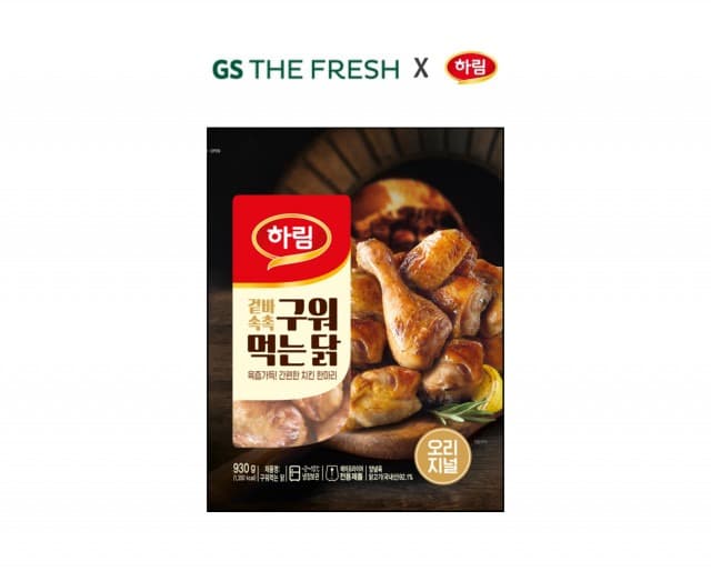 하림 ‘구워먹는 닭’ GS더프레시에서 판매